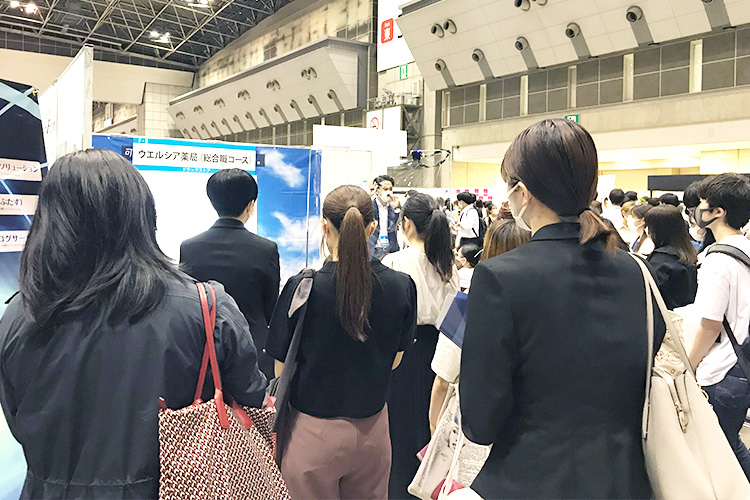 合同説明会の大型イベントに参加してきました! | WELDIA - welcia ...